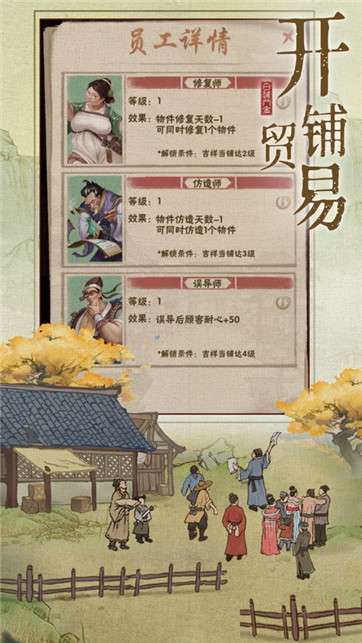 汴梁上河图图2