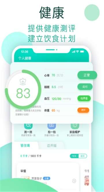 NOW运动图2