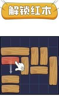 我就是天才图2