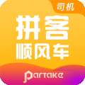拼客顺风车司机端