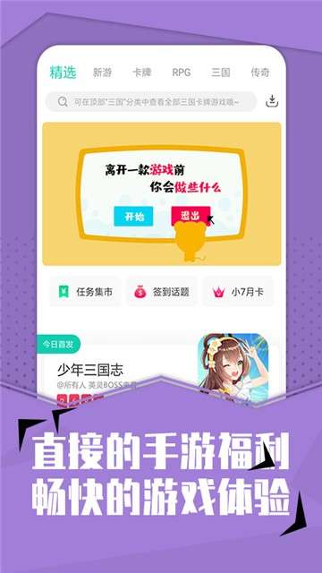 18游戏图2