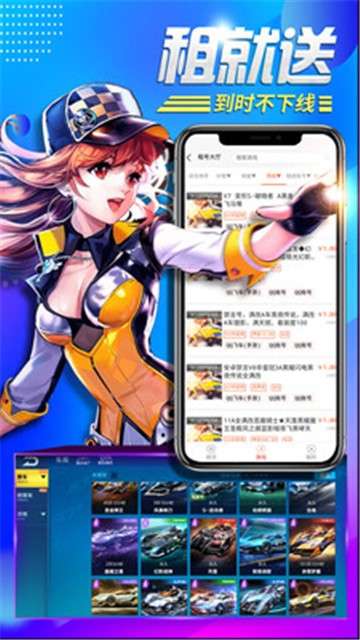 一元租号图1