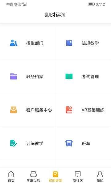 东方时尚图2