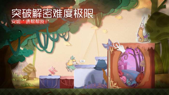 纸片少女手机版图2