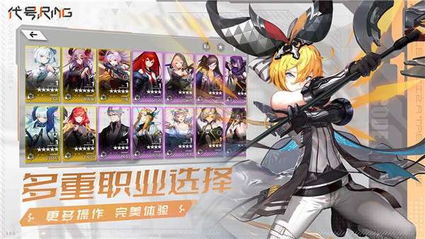 代号Ring手机版图3