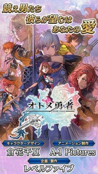 乙女勇者中文汉化版图4
