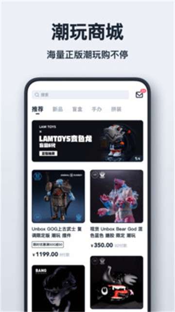 可物APP图2