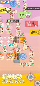 派对制造手游图3