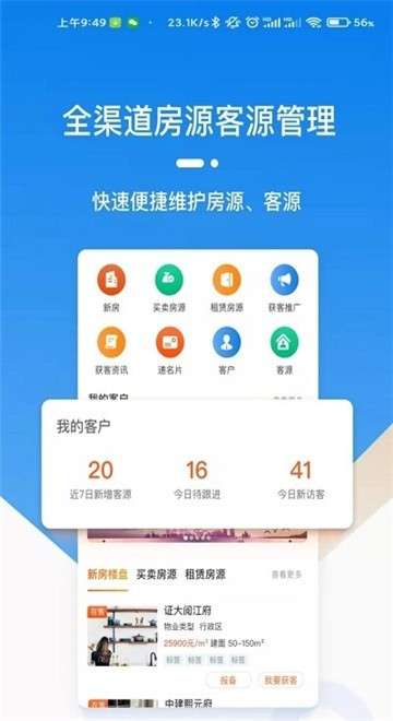 天玑云客图1