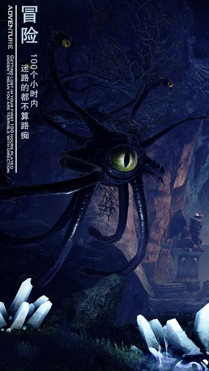 黑暗与光明安卓版图3
