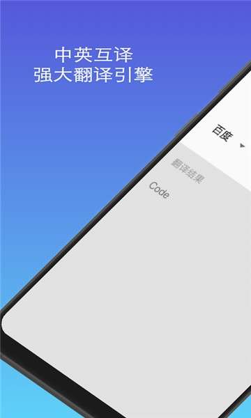 学英语翻译图5