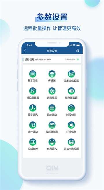 掌上小科图1