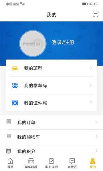 东方时尚图1