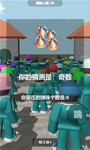 鱿鱼闯关模拟器图3
