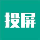 多屏互动