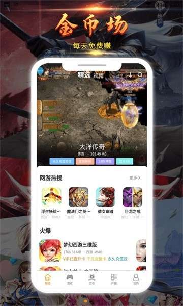 七木游戏图1