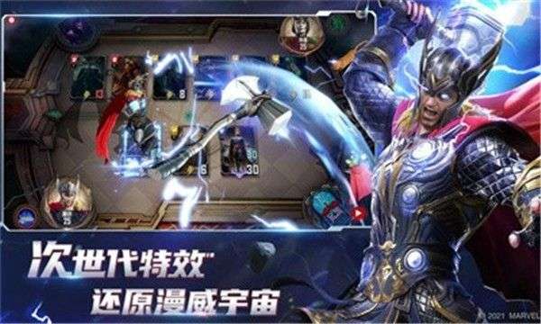 漫威对决黑寡妇图2