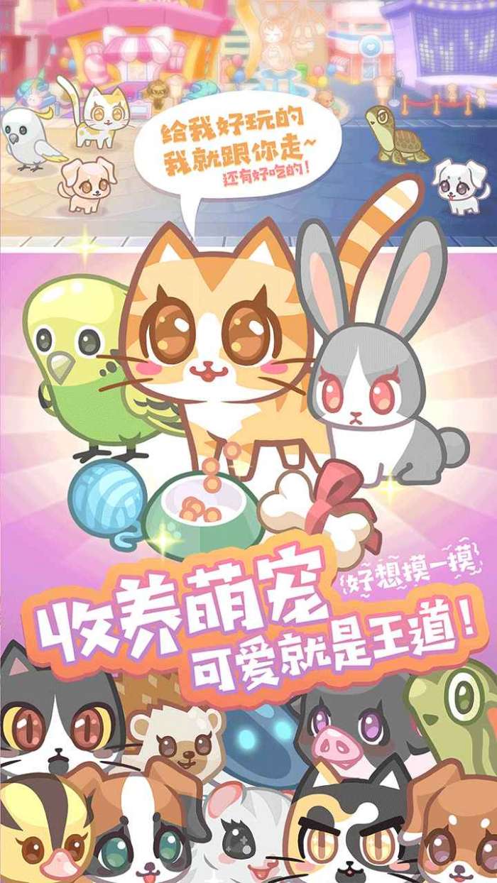 造物梦工厂测试版图3