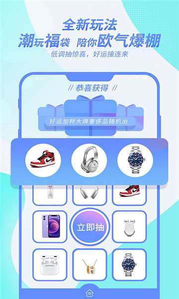 芒趣图5