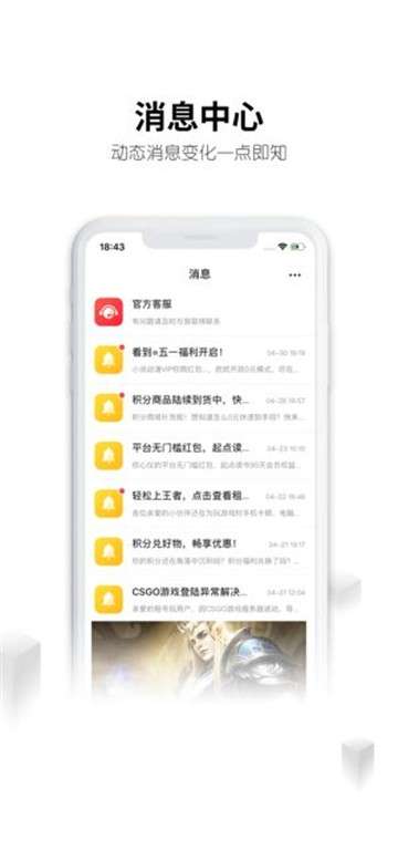 刀锋互娱图2