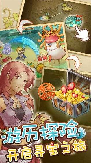绵羊村的恬静时光测试服图5