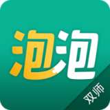 泡泡双师