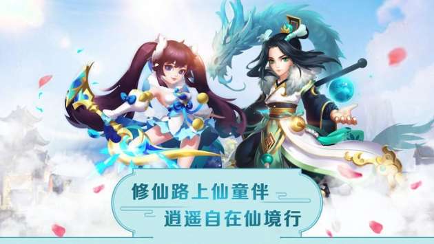 幻灵师手机版图1
