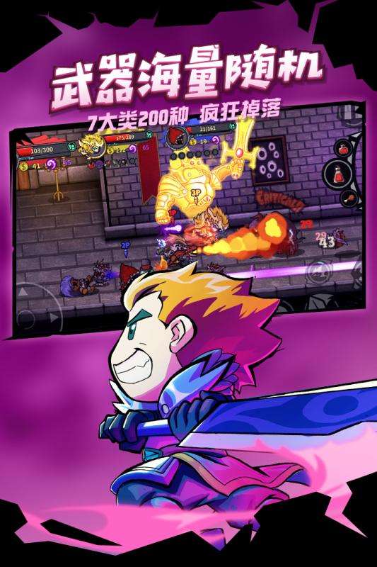 失落城堡二周年图3
