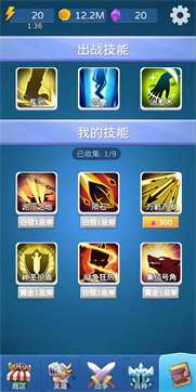 有种你别跑手游图1