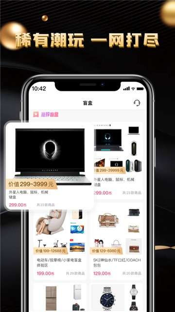 锦鲤盲盒图3