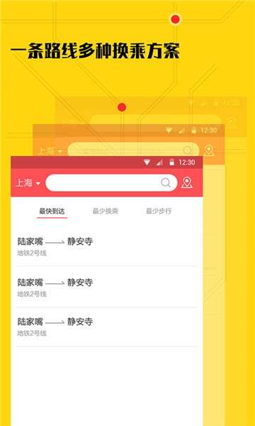 51地铁通图3
