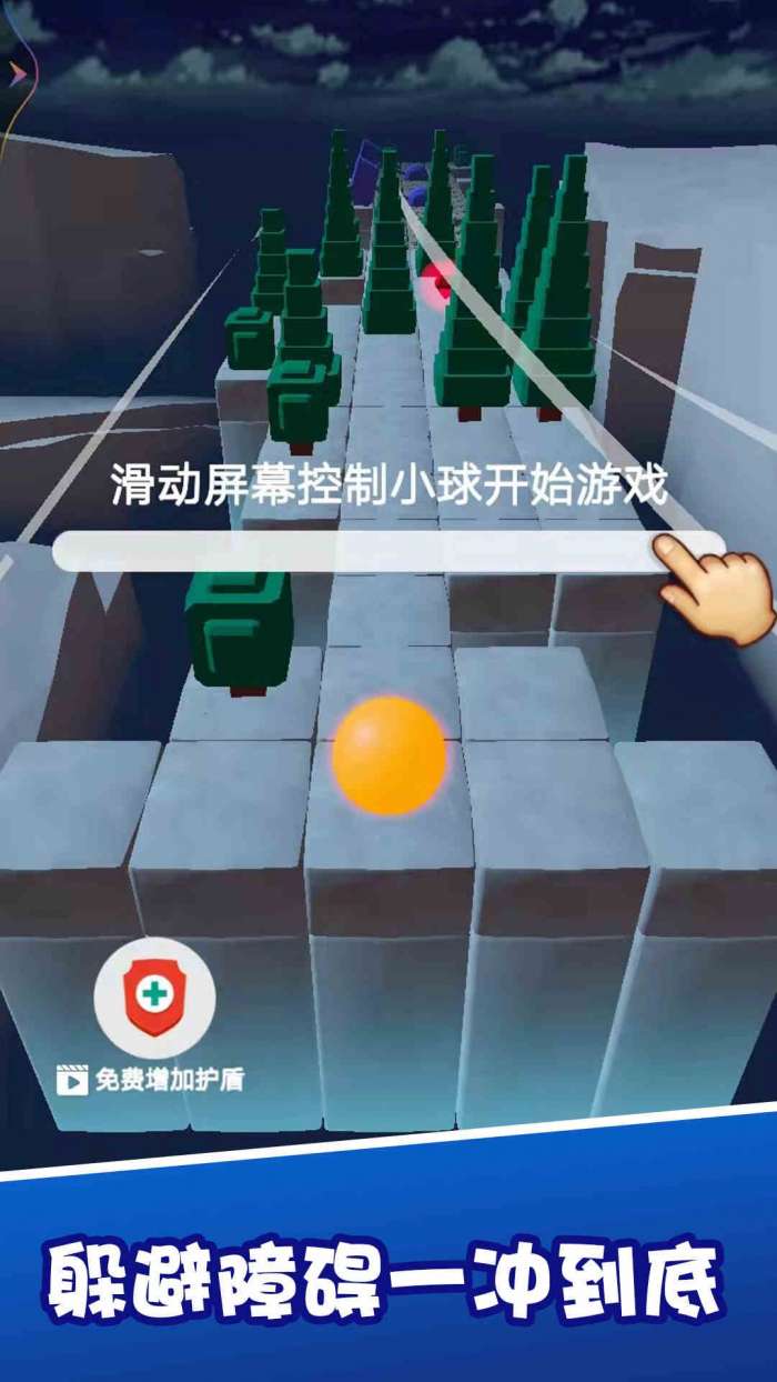 动个球啊图1