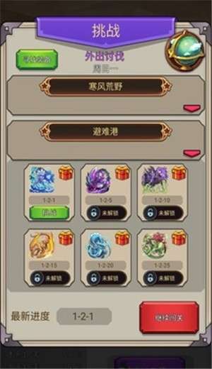超级小拳拳手游图2