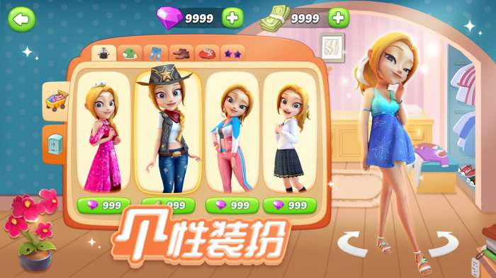 舌尖上的小镇手机版图1