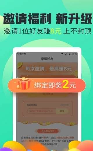 多点试玩图1