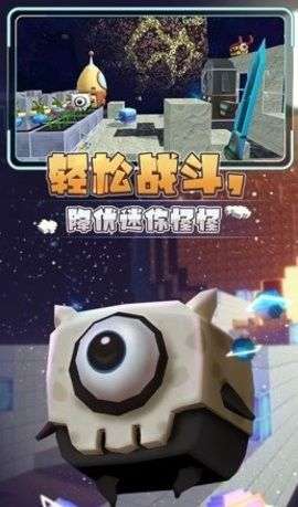 星河漂流记图4