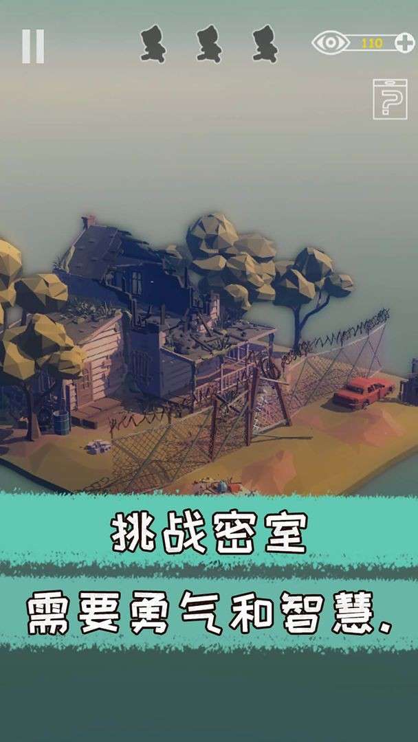 404号房的住客图2