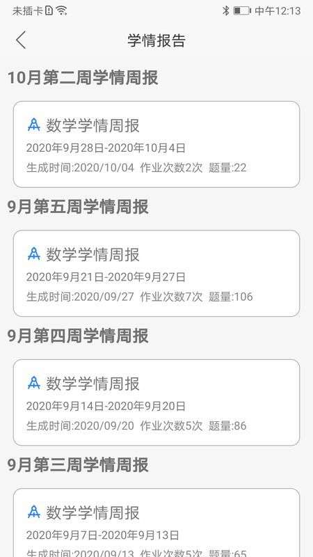 乐辅通图4