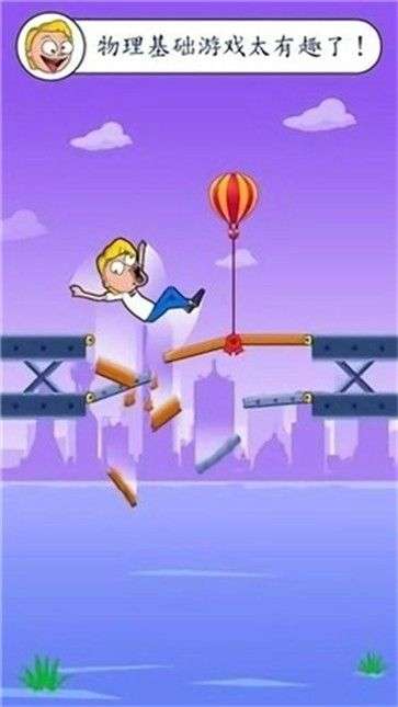 建造一座桥梁图3