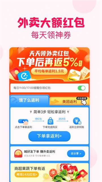 淘粉吧自由搭配图1