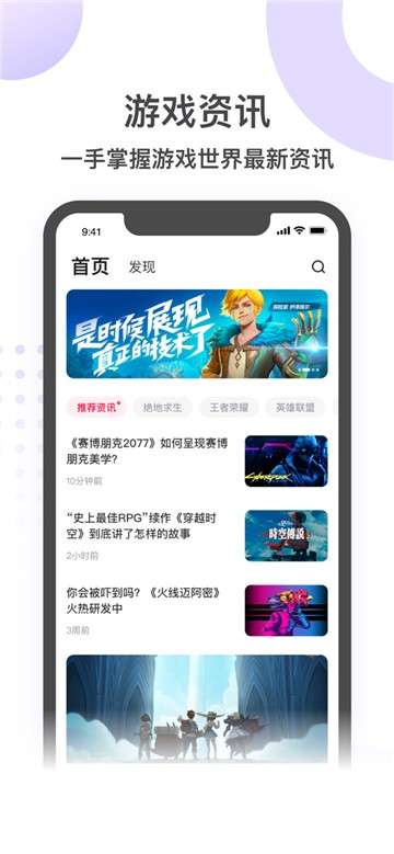 刀锋互娱app图2