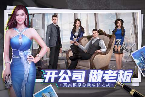 商海风云手机版图5
