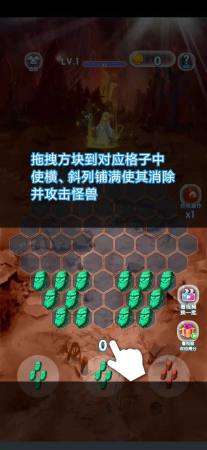 把魔兽打回家游戏图2