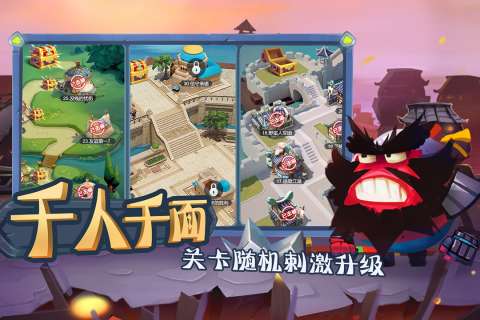城防乱斗手游图2