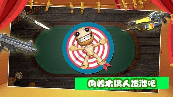 开局一把枪图5
