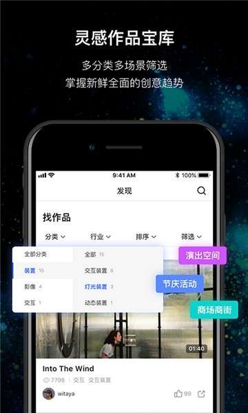 mana新媒体图3