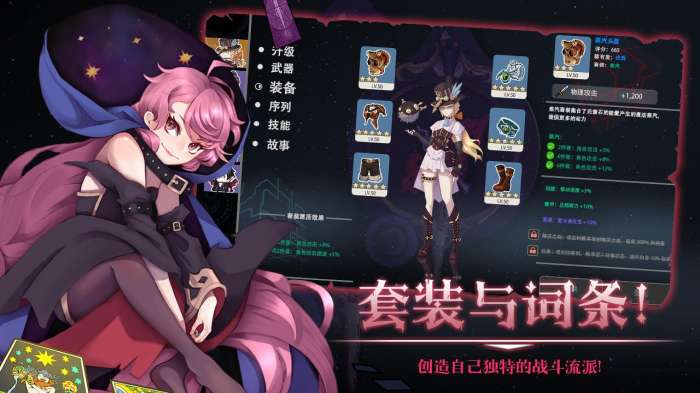 蒸汽与魔法国服图5