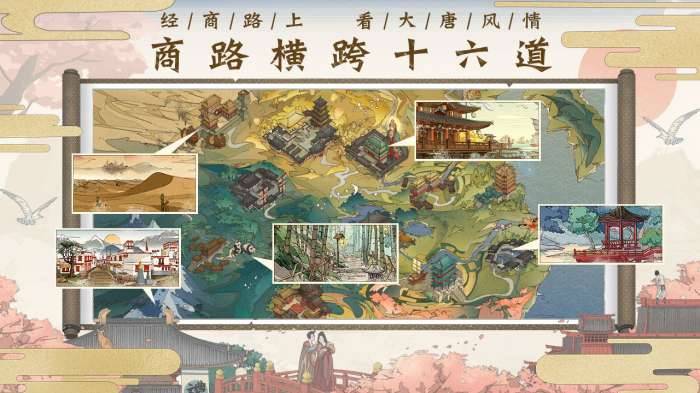 长安一条街测试版图5