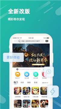 租号玩家图1