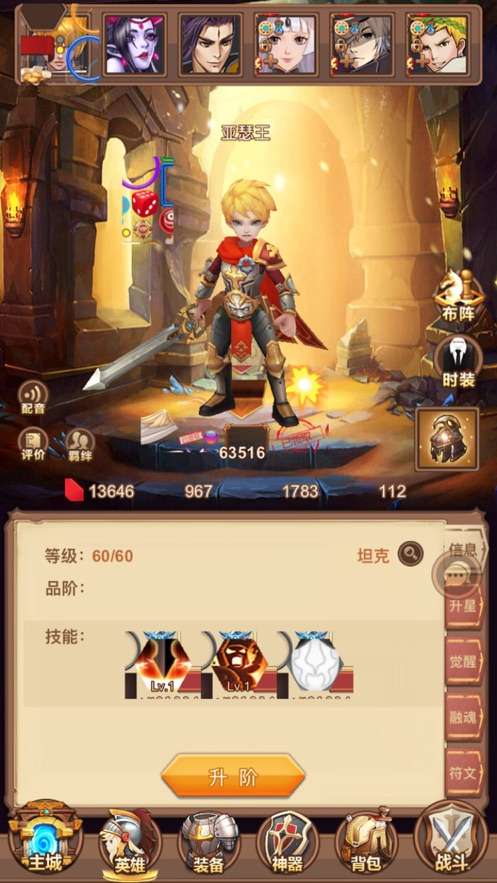 圣境之光图2